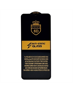 Защитное стекло Activ Clean Line 3D для экрана смартфона Honor X5b/X5b Plus, FullScreen, поверхность глянцевая, черная рамка, 2.5D (238324)