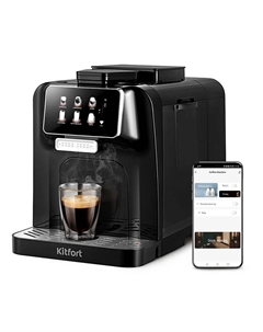 Кофемашина автоматическая KITFORT КТ-7460, зерновой, 1.5 л, автоматический капучинатор, металлические жернова, дисплей, управление со смартфона, черный, 1.48 кВт Kitfort