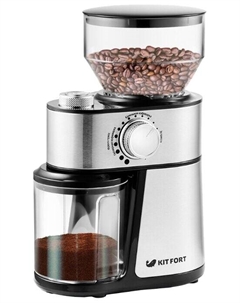 Кофемолка Kitfort KT-717, жернова, регулировка помола, 230 г, 200 Вт, черный/серебристый