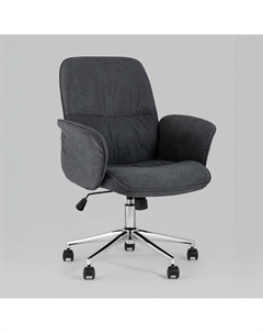 Кресло офисное серый So'home