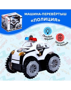 Машина-перевертыш Nobrand