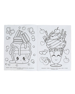 Раскраска 978-5-506-10377-6 Умка
