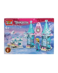 Конструктор ДЛЯ ДЕВОЧЕК 20034-KK Город мастеров