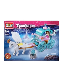 Конструктор ДЛЯ ДЕВОЧЕК 20033-KK Город мастеров