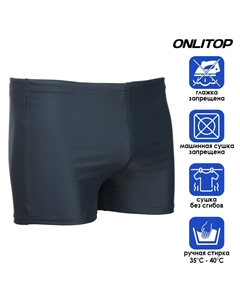 Плавки Onlytop