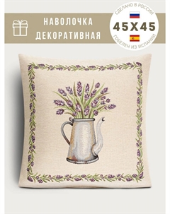 Наволочка "Лавандовые веточки", 45х45 см Le gobelin