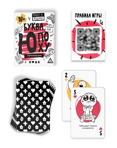 Настольная игра Лас играс