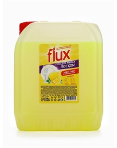 Гель для мытья посуды Flux