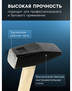 Молоток слесарный тундра, квадратный боек, деревянная рукоятка, 1500 г Tundra