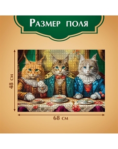 Пазл Puzzle time