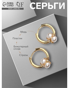 Серьги с жемчугом Qf