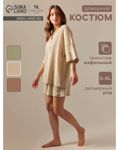 Пижама рубашка шорты Sima-land home