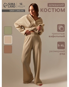 Пижама рубашка брюки Sima-land home