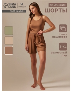 Шорты домашние Sima-land home