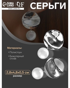 Серьги с жемчугом Qf