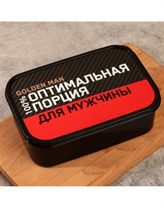 Ланч - бокс прямоугольный Foodvibes