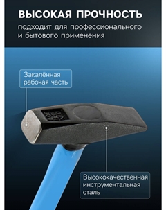 Молоток слесарный тундра, квадратный боек, фиберглассовая обрезиненная рукоятка, 300 г Tundra