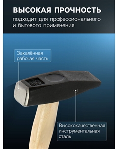 Молоток слесарный тундра, квадратный боек, деревянная рукоятка, 500 г Tundra