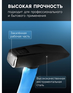 Молоток слесарный тундра, квадратный боек, фиберглассовая обрезиненная рукоятка, 500 г Tundra