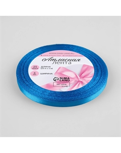 Лента атласная, 6 мм × 23 ± 1 м, цвет лазурный Арт узор
