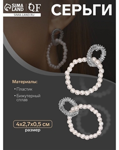 Серьги с жемчугом Qf