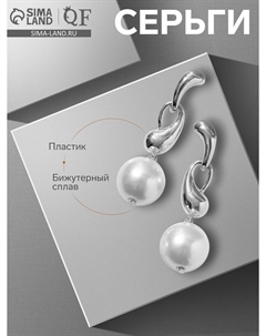 Серьги с жемчугом Qf