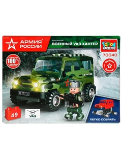Конструктор ВОЕННЫЙ АРМИЯ РОССИИ, SB-70040 Город мастеров