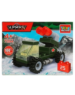 Конструктор ВОЕННЫЙ 7394-AA Город мастеров