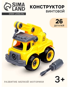 Конструктор винтовой Nobrand