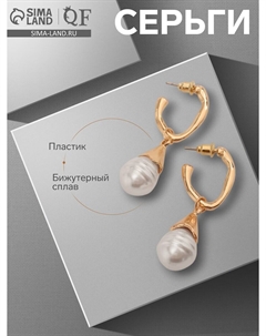 Серьги с жемчугом Qf