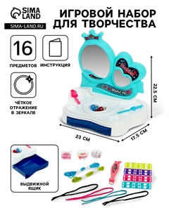 Игровой набор Nobrand