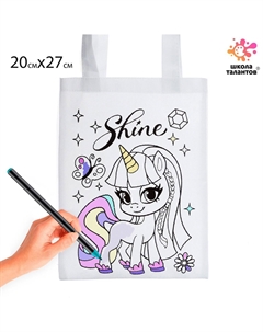 Сумка-шоппер, раскраска Школа талантов