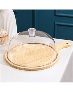 Блюдо для подачи с крышкой клош Доляна