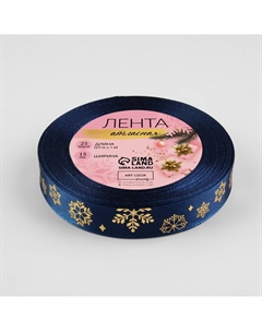 Лента атласная с тиснением Арт узор