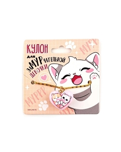 Подвеска с кулоном сердце Art beauty