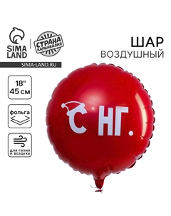 Воздушный шар фольгированный 18 Leti