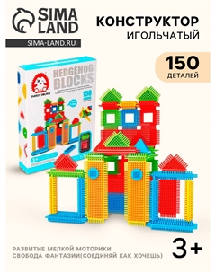 Конструктор игольчатый Nobrand