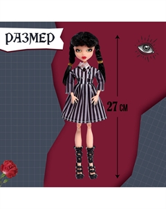 Кукла шарнирная Happy valley