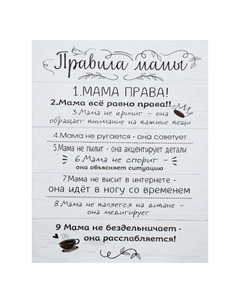 Картина-холст на подрамнике Nobrand