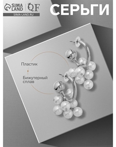 Серьги с жемчугом Qf