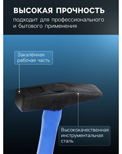 Молоток слесарный тундра, квадратный боек, фиберглассовая обрезиненная рукоятка, 200 г Tundra