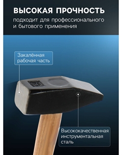 Молоток слесарный тундра, квадратный боек, деревянная рукоятка, 2000 г Tundra