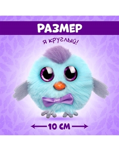 Мягкая игрушка Happy valley