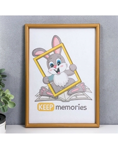 Фоторамка для фото 21×30 см, violet, золото, (пластиковый экран) Keep memories