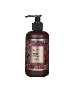 Жидкое мыло для рук парфюмированное Desert flower 230 Botanic secrets