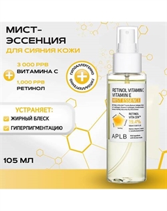 Укрепляющий мист-эссенция с ретинолом и витаминами Retinol Vitamin C Vitamin E Mist Essence 105 Aplb