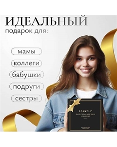 Набор косметики крем для рук и бальзам для губ 8в1 Sparcli