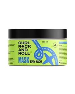 Восстанавливающая крем-маска Мята и лимон 300 Curl rock and roll