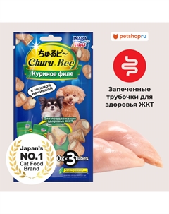 Лакомства Inaba