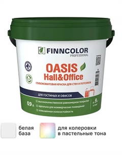 Краска Oasis Hall & Office A глубокоматовая цвет белый база А 0.9 л Finncolor